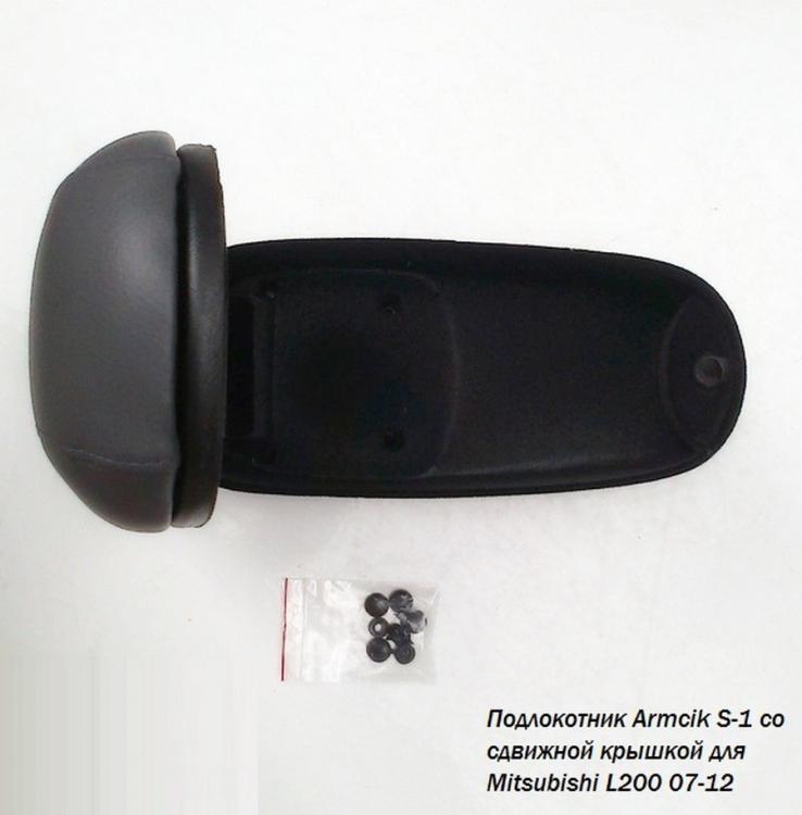 Armrest Armcik S1 Mitsubishi L200 Triton 2006-2012 подлокотник 22.jpg